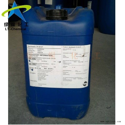 瑞士昂高山寧泰防霉抗菌劑Actifresh Sanitized TH22-27紡織品防霉防腐衛生整理
