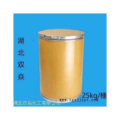 PCMX 88-04-0 抗菌劑 生產供應