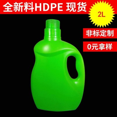 生產洗衣液瓶 2升洗衣液塑料瓶 內衣清洗劑瓶