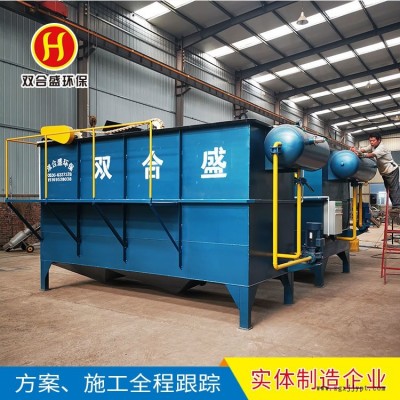 餐飲洗滌污水處理 洗滌中心污水處理設備 清洗劑污水處理設備廠