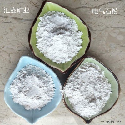 口罩熔噴布用白色電氣石粉 駐極母粒納米10000目電氣石粉 保證質量