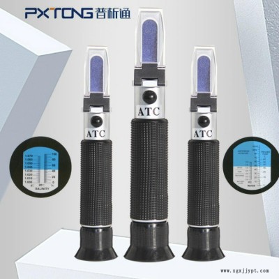 普析通 PX-Q32T 手持式切削液濃度計 清洗劑濃度測量儀 工業清洗劑濃度測試儀
