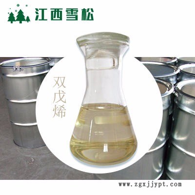 植物精油  趨避劑原料 工業清洗劑 江西雪松現貨供應