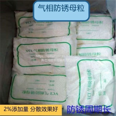 供應防銹母粒 青島鴻順豐廠家批發 ML150