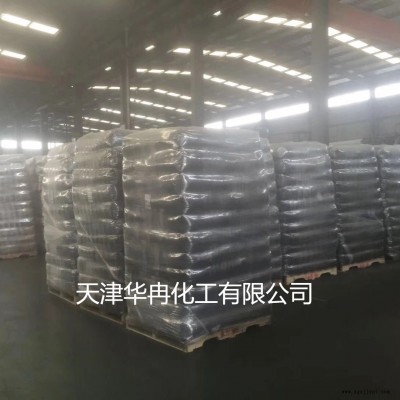 碳黑的導電率 絕緣碳黑導電碳黑 碳黑導電母粒 導電碳黑 捷克