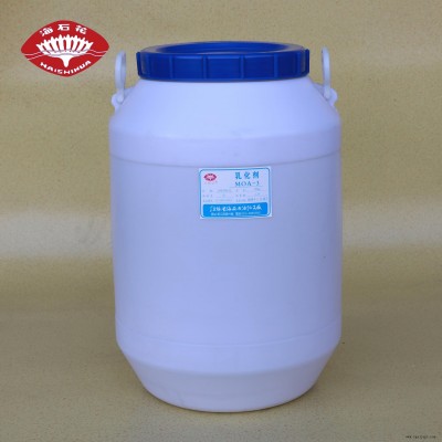 海石花 乳化劑SG-9 柔軟劑 PEG-9硬脂酸酯 聚乙二醇400硬脂酸酯 潤(rùn)滑劑PEG400MS