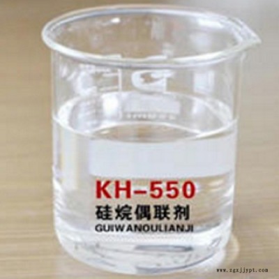 涂料黏結(jié)劑和密封劑，硅烷偶聯(lián)劑550，玻璃纖維的增強(qiáng)