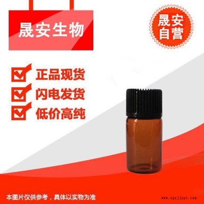 晟安 含氫硅油 作抗黃劑、偶聯劑用途
