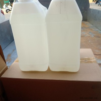 旭創供應 有機硅偶聯劑 偶聯劑550 偶聯劑560 可發樣品 無色透明