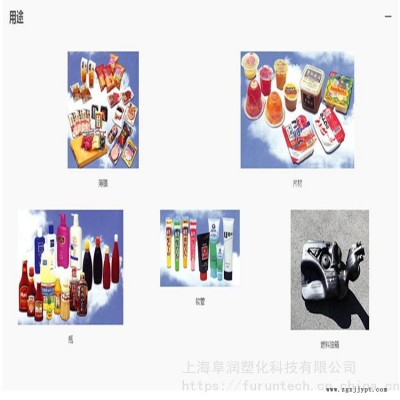 日本三井化學ADMER QF500T金屬材料粘合劑 聚烯烴的顏料偶聯劑