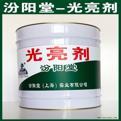 光亮劑、包運(yùn)輸,光亮劑材料、包送貨上門