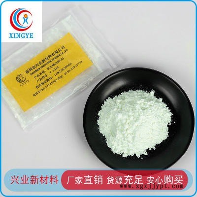 現貨供應ob塑料熒光增鮮艷增白劑 批發油墨油漆專用熒光增白劑