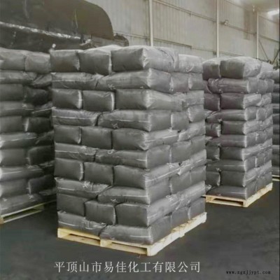 炭黑生產廠家  優惠直銷河南可易佳牌 橡膠制品用N330炭黑