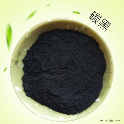 一礦礦業廠家銷售 橡膠炭黑 色素炭黑  油漆用炭黑 環氧地坪用炭黑