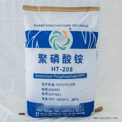 濟南祥豐偉業廠家 聚 銨滅火劑 膨脹阻燃劑