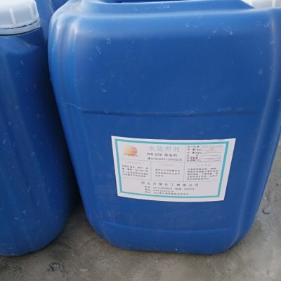 北京 萬瑞 水垢清洗劑 換熱器清洗劑 質優價廉