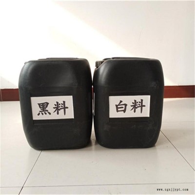 經銷 聚氨酯黑白料 工業級聚氨酯黑白料 阻燃劑 聚氨酯發泡料 潤佳品牌