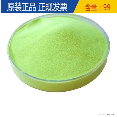 瀛海牌廠家生產直銷熒光增白劑洗滌熒光增白劑洗滌增白劑