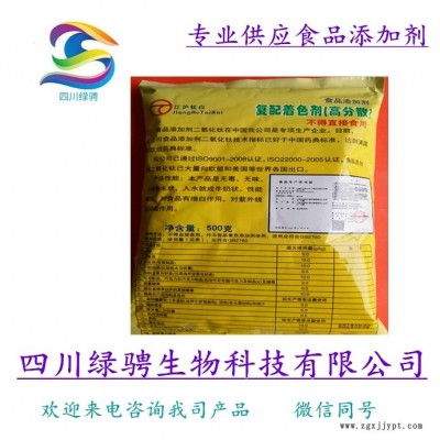 店鋪主推 優選新品 白色素食品級二氧化鈦 果凍酸奶增白劑  二氧化鈦/白色素質量標準 二氧化鈦/白色素檢驗方法 保證質量