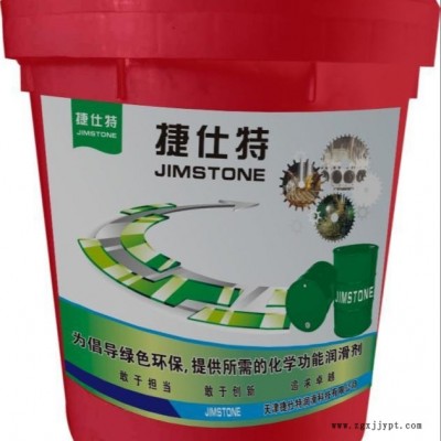 廠家批發捷仕特清洗劑/捷仕特機床清洗劑/金屬清洗劑