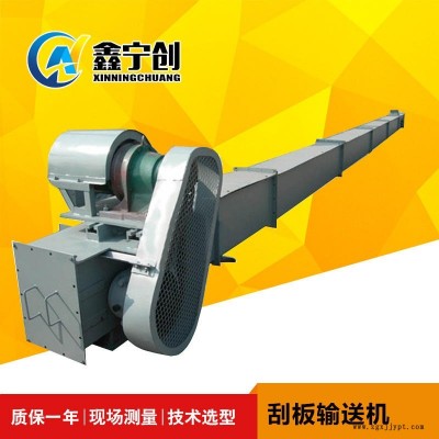 寧創供應變頻刮板輸送機 粉煤灰刮板輸送機 炭黑刮板輸送機