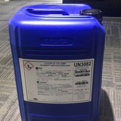 上海棉用液體增白劑 防蚊蟲整理劑生產商