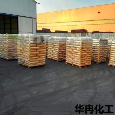 防靜電炭黑，防靜電橡膠專用華冉炭黑