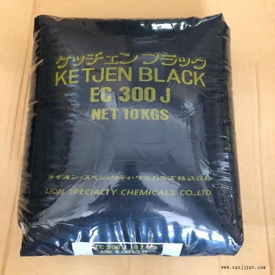 供應超導炭黑EC-300J 科琴黑 導電碳黑 純度高的導電碳黑