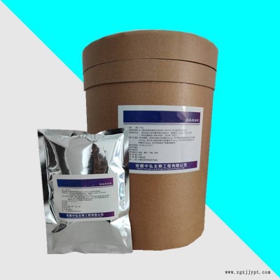 植物炭黑生產廠家 食品級 量大從優