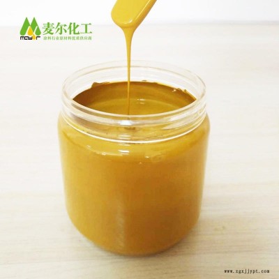 色漿 紙品著 漿 炭黑色漿 顏含量高 安全環保 廠家直供 迪納爾色漿