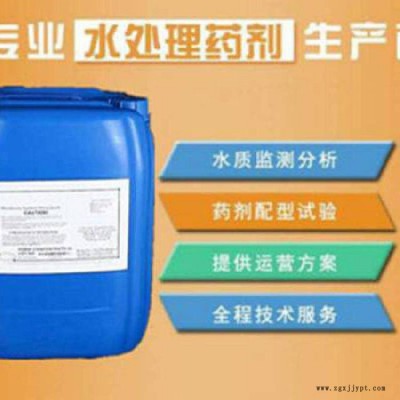 工業循環水清洗劑緩蝕劑SS-706不停車清洗劑