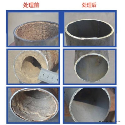 電廠(chǎng)蒸發(fā)器化學(xué)清洗劑 高鹽清洗劑 無(wú)腐蝕見(jiàn)效快