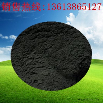 批發(fā)供應德國原裝進口食品級植物炭黑  黑色素