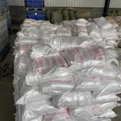 霸宇中央空調清洗劑袋裝     制冷設備專用   清洗除垢