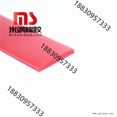 供應紅色硅膠平板發泡密封條阻燃密封條