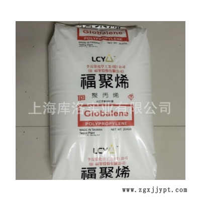 PP李長榮化工6331熱穩定性 耐高溫 瓶蓋料