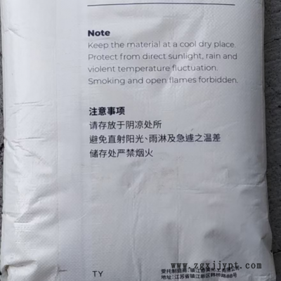 ABS 鎮江奇美 PA-757K 高剛性 高光澤 中等沖擊 耐高溫 外殼原料