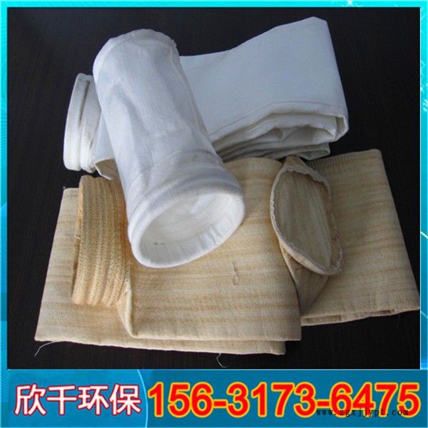 吉林p84耐高溫除塵布袋-pps耐高溫除塵布袋-欣千環保-值得信賴