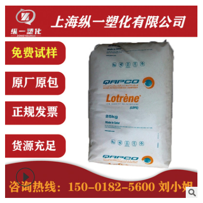 LLDPE/卡塔爾石化/Q2018H薄膜級 高光澤 耐候 熱穩(wěn)定性