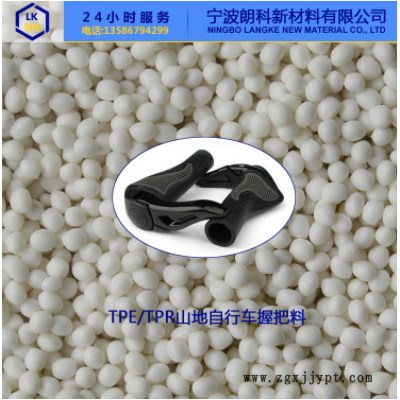 tpe塑料tpr材料 符合LFGB橄欖油FDA食品級蒸餾水檢測
