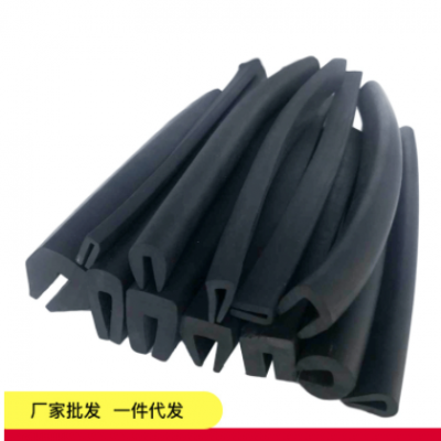 U型骨架包邊密封條 鋼帶復合車門防撞裝飾條橡膠密封條可定制