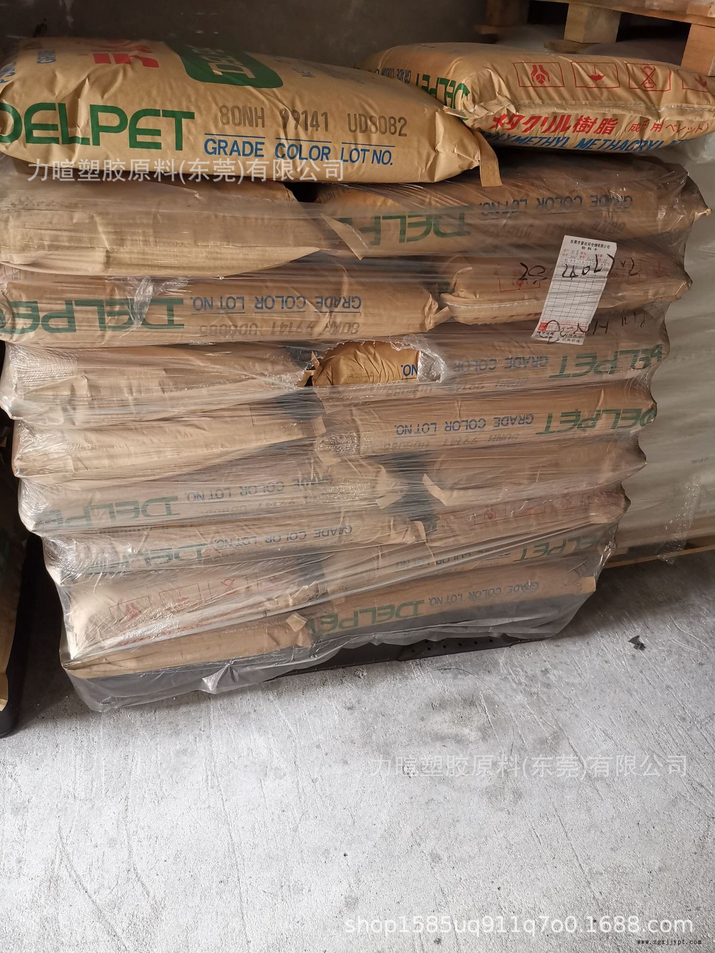 PMMA 80NH