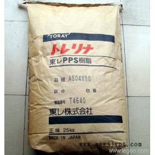 PPS A504X90