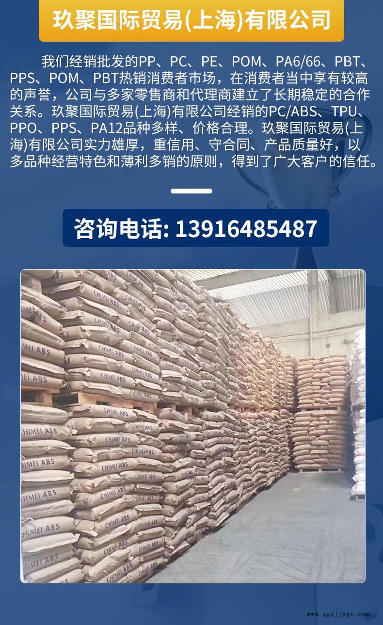 美國杜邦詳情_01
