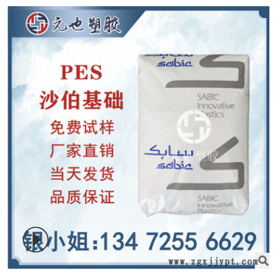 PES/基礎創新美國/JC1006