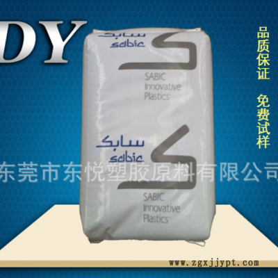 阻燃級PC沙伯基礎(原GE)DMX2415透明級 注塑耐磨 高強度 聚碳酸酯