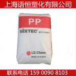 pp料 LG化學 透明聚丙烯 電子電器部件 pp粒子 高抗沖擊性 HF3202