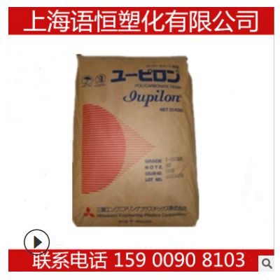 PC/日本三菱/HL-4000 透明級(jí) 超高流動(dòng)PC 導(dǎo)光性PC塑膠原料