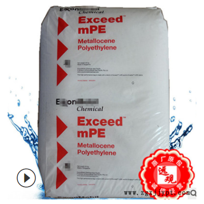 mLLDPE 1018FA/埃克森化學高強度高流動食品包裝薄膜吹膜
