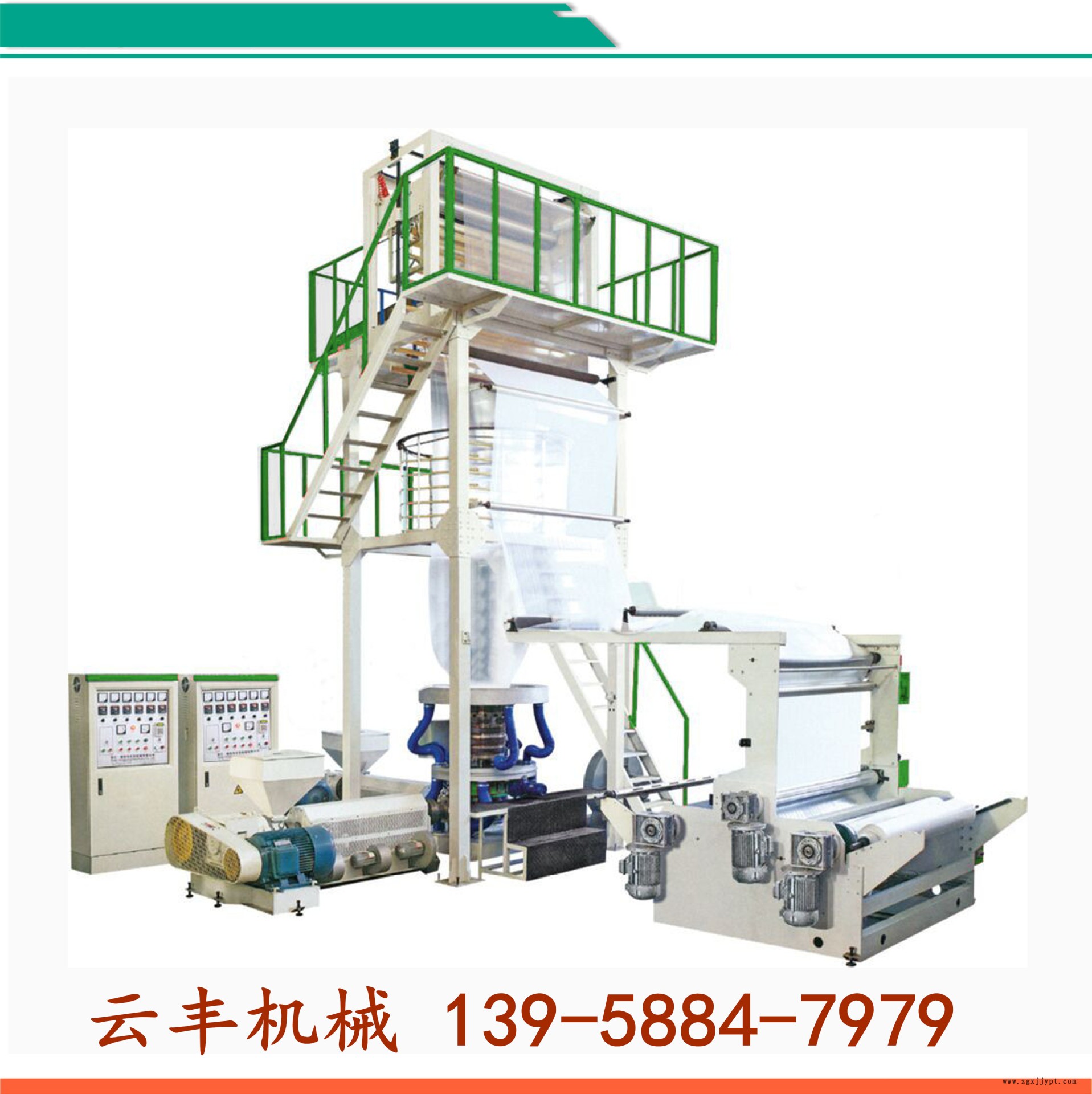 制袋機(jī)四組合_副本_副本